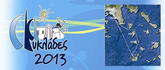 Εκκίνηση του «Cyclades Regatta 2013»
