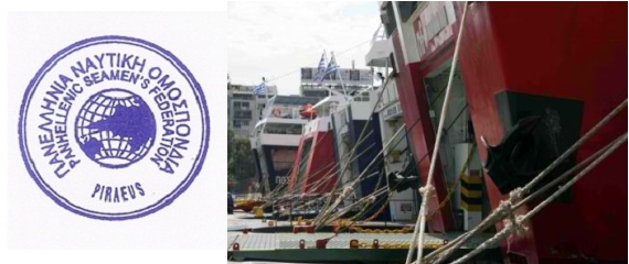 Νέα 24ωρη απεργία αύριο από την ΠΝΟ, παραμένουν δεμένα τα πλοία