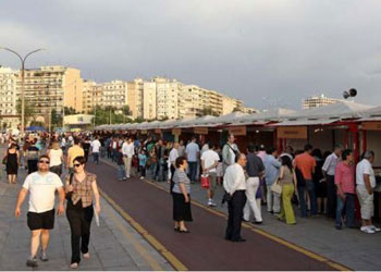 Θεσσαλονίκη: Από 7-23 Ιουνίου θα πραγματοποιηθεί το 32ο Φεστιβάλ Βιβλίου