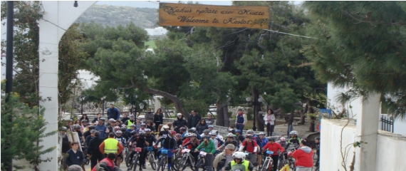 Την Κυριακή 24 Φεβρουαρίου πραγματοποιήθηκε ο 1ος αγώνας ορεινής ποδηλασίας Κώστου