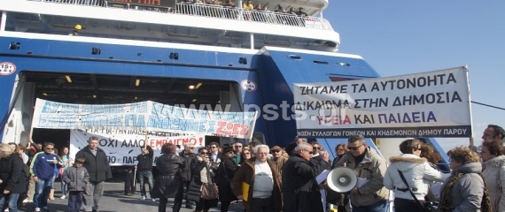 Λαοθάλασσα στην συγκέντρωση Διαμαρτυρίας για την Υγεία στην Πάρο (Φωτό + Βίντεο)
