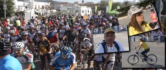 Πάρος: 3ος Ποδηλατικός Γύρος Πάρου - Μια γιορτή του Ποδηλάτου και του Περιβάλλοντος...