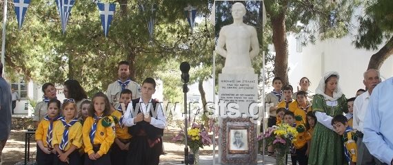 Πάρος - Μάρπησσα: Ημέρα Μνήμης υπέρ του παριανού αγωνιστή Νικολάου Στέλλα