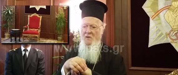 Δέος και Συγκίνηση στο Φανάρι... – O Οικουμενικός Πατριάρχης μιλάει για Πάρο και Νάξο…  (Βίντεο)
