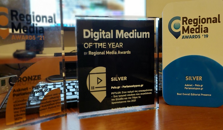 regional media 02 23