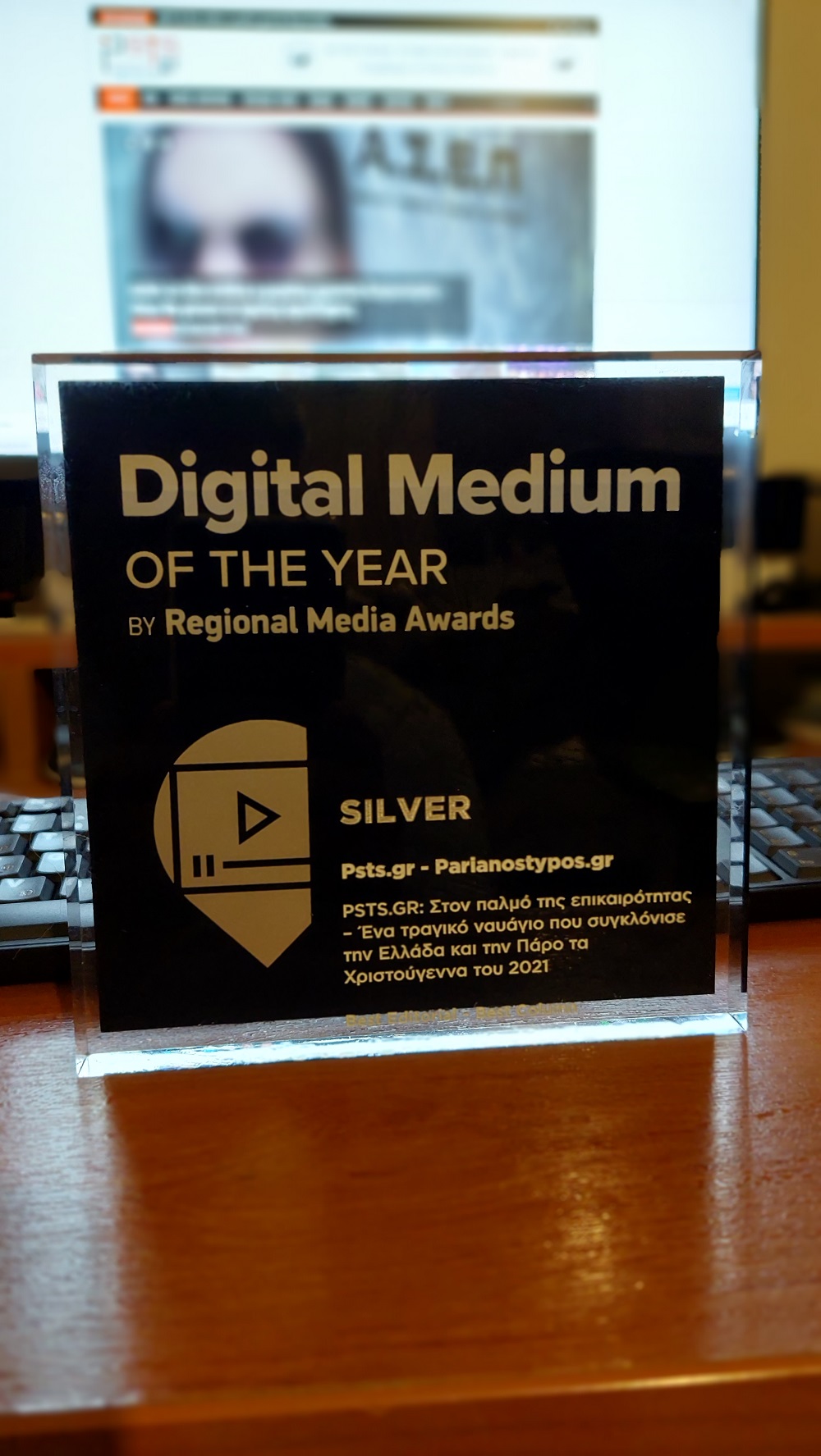 regional media 03 23