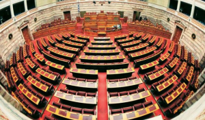 Βουλή: Ψηφίστηκε με ευρεία πλειοψηφία η ψήφος των αποδήμων