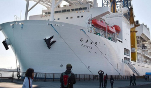 Παγκόσμιο ρεκόρ γεώτρησης από ιαπωνικό πλοίο