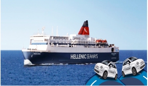 Οι νικητές του διαγωνισμού της Hellenic Seaways που κέρδισαν από ένα FIAT 500!