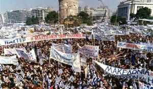 Σκοπιανό: Το 68% λέει «όχι» σε όνομα με χρήση του όρου «Μακεδονία»