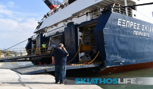 Το Skiathos Express προσέκρουσε στο λιμάνι – Προκλήθηκε ρήγμα | Τροποποιούνται τα δρομολόγια του Superstar