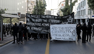 Σε εξέλιξη μαθητική πορεία στην Αθήνα για την επέτειο της δολοφονίας Γρηγορόπουλου