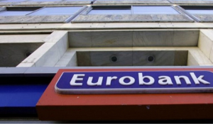 Τη συγχώνευσή τους ανακοίνωσαν Eurobank-Grivalia