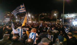 Συγκεντρώσεις και στη Θεσσαλονίκη κατά της Συμφωνίας των Πρεσπών