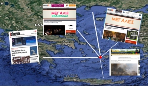 Το Πάσχα στην Πάρο «ταξίδεψε» παντού στην Ελλάδα! Η μεγαλύτερη διαφήμιση του νησιού που έγινε ποτέ…