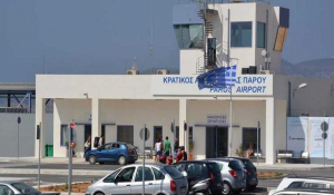 Αεροδρόμιο Πάρου: Διαβεβαιώσεις από την ηγεσία του Υπουργείου Ενέργειας και Μεταφορών και το Δήμο Πάρου ότι το έργο θα προχωρήσει κανονικά