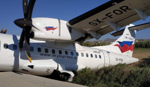 Ανοιξε το αεροδρόμιο της Νάξου -Ολοκληρώθηκε η απομάκρυνση του αεροσκάφους που βρέθηκε σε χαντάκι