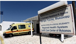 O Δήμος Μυκόνου καταβάλλει 80.000 ευρώ για τη στέγαση και σίτιση ιατρών του Κέντρου Υγείας Μυκόνου
