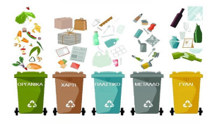Πάρος: O Δήμος πρωτοπορεί στην ανακύκλωση απορριμμάτων - Ανακρίβειες τα όσα λέχθηκαν κατά την προεκλογική περίοδο