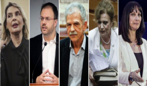 Βουλευτές από 5 κόμματα ψηφίζουν τη Συμφωνία των Πρεσπών -Πώς συνέβη
