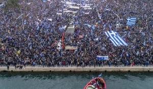 Στο Σύνταγμα το συλλαλητήριο για τη Μακεδονία, στις 4 Φεβρουαρίου