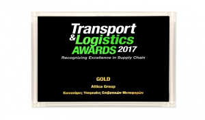 Χρυσή Διάκριση για την Attica Group στα Transport &amp; Logistics Awards 2017