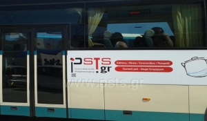 Δρομολόγια λεωφορείων KTEΛ Πάρου από 02/07/2018 έως 13/07/2018