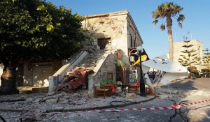 Συστάσεις του συντονιστικού οργάνου πολιτικής προστασίας της Π.Ν.Αιγαίου αναφορικά με το σεισμό της Κω