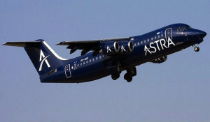 Αναστέλη προσωρινά τη λειτουργία της η Astra Airlines