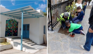 Κατασκευαστικές βελτιώσεις στο δημοτικό σχολείο Αγκαιριάς