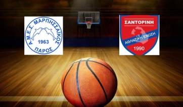 Πάρος: Κυριακή με Μικρό Τελικό και Τελικό στο Final4 μπάσκετ γυναικών στη Μάρπησσα –  Στο τερέν δύο παριανές ομάδες