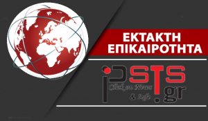 Έβρος: Οι Τούρκοι συνέλαβαν την ανταποκρίτρια του Open TV και του ethnos.gr Μαρία Ζαχαράκη
