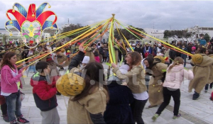 Ματαίωση της εκδήλωσης &quot;Καρναβάλι στην Παροικία,2020&quot;