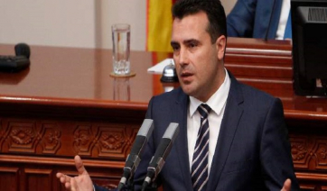 Σκόπια: Την άλλη Τρίτη ξεκινάει η διαδικασία αναθεώρησης του Συντάγματος για το όνομα