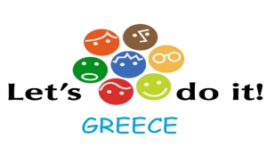 O Χορευτικός Όμιλος Νάουσας συμμετέχει για μία ακόμα χρονιά στην πανελλήνια περιβαλλοντική δράση: Let&#039;s Do It Greece