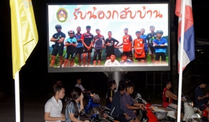 Εταιρεία παραγωγής σχεδιάζει ήδη να κάνει ταινία την περιπέτεια των 12 αγοριών της Ταϊλάνδης