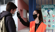 Κορονοϊός: Οι νέες οδηγίες του ΠΟΥ για τη χρήση μάσκας από τα παιδιά