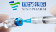 Covid-19: Η φαρμακευτική εταιρία Sothema θα παράγει το κινεζικό εμβόλιο της Sinopharm