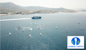 Η Πάρος μπαίνει δυναμικά και στο 2019 για την τουριστική προβολή του νησιού