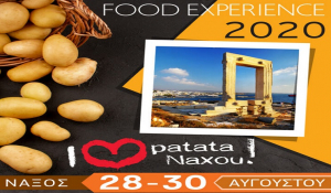 Food Experience Πατάτα Νάξου 2020