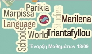 World Studies Language Schools - Παροικία και Μάρπησσα στην Πάρο