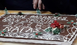 Tην πρωτοχρονιάτικη πίτα έκοψε ο Ναυτικός Όμιλος Νάουσας Πάρου «Ναϊάς»