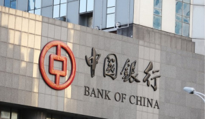 Μέχρι το τέλος του έτους θα έχει έρθει στην Ελλάδα η Bank of China
