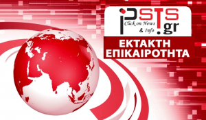 Μητσοτάκης: “Κλείνει το γραφείο του ΔΝΤ στην Αθήνα”!