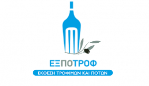 Στην 7η Έκθεση Τροφίμων &amp; Ποτών  ΕΞΠΟΤΡΟΦ, στο HELEXPO Μαρούσι στη Αθήνα, 24-26 Ιανουαρίου 2020