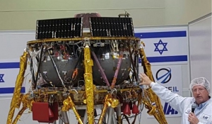 Το Ισραήλ στέλνει μη επανδρωμένο διαστημόπλοιο στη Σελήνη